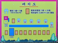 유명산힐링“891꼬떼” | 유명산힐링캠프
