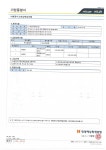 은석캠핑장 고캠핑
