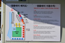 캠플레이 캠핑장