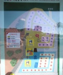 휴앤락 관광농원