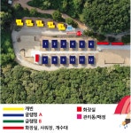 더포레스트 연지곤지점 고캠핑