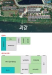 괴강관광농원 고캠핑