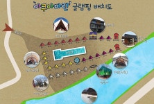 아쿠아마린캠핑장 고캠핑