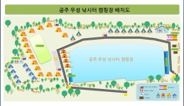 우성낚시&캠핑