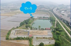 우성낚시&캠핑 고캠핑