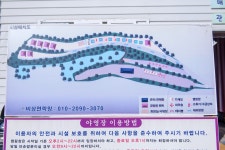 대덕 관광농원 고캠핑