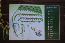 해오름 야영장 고캠핑