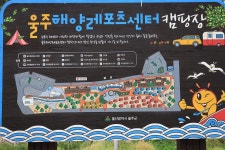 Foto aus Naver-Suchergebnissen 3