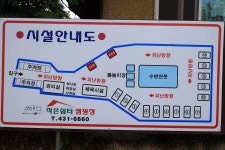 작은쉼터야영장 고캠핑