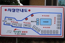 작은쉼터야영장