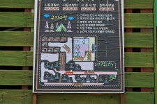 물왕숲캠핑파크 고캠핑
