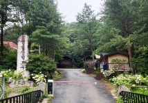 헬로우 힐 연인산 캠핑장 고캠핑