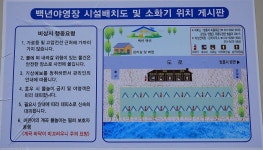 백년펜션 야영장 고캠핑