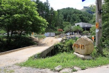 숲속의 작은집 고캠핑