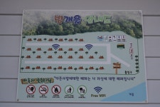 밤개울캠핑장 고캠핑