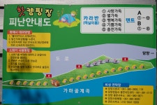 Photo des résultats de recherche Naver 6