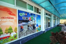 Foto hasil carian Naver 6