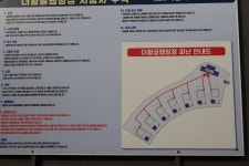 남해 더왕 글램핑장
