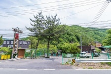 전원 오토캠핑장 고캠핑
