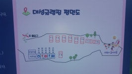 대성글램핑 고캠핑