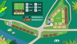 평화의댐 오토캠핑장 고캠핑