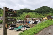별곰 캠핑힐