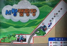 서창캠핑장 고캠핑