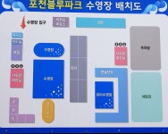 블루파크 고캠핑