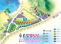 푸른섬 캠핑장 고캠핑