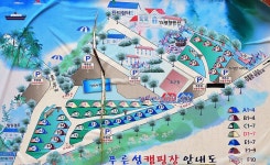 푸른섬 캠핑장 고캠핑