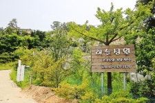 하늘정원캠핑장 고캠핑