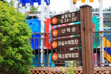 오션포레글램핑