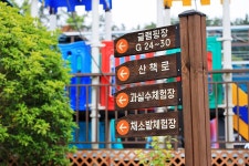 오션포레글램핑