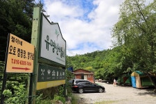 철이네캠핑장 고캠핑