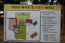 상양관광농원