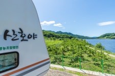 산호야관광농원