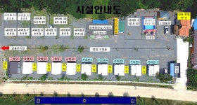 경호강변오토캠핑장
