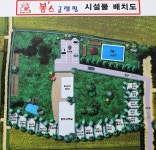 봉스글램핑