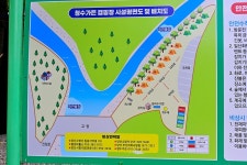 청수가든 고캠핑