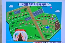 럭셔리 비토섬 제이글램핑