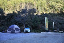 인제소재골야영장