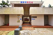 연포제1야영장