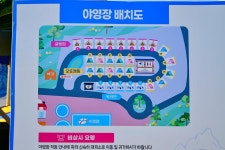 힐링빌리지 고캠핑