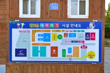 별빛가득 야영장