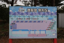 팔봉참살이오토캠핑장