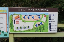 몽골캠핑장 고캠핑