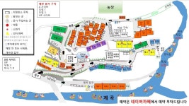 가평무릉도원캠핑장 고캠핑