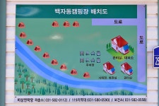 백자동 캠핑장 고캠핑