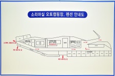 가야권역 소리마실 영농조합법인 고캠핑