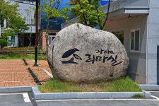 가야권역 소리마실 영농조합법인 고캠핑